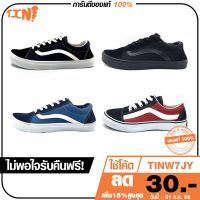 ☊ ?ผ้าใบทรง Vans ใส่ได้ทุกเพศ ยี่ห้อLeo รุ่นV1 (ไม่มีกล่อง)ไซส์37-45 xมีเก็บเงินปลายทางx