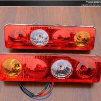 Fu Tian Five Stars Revo Tricycle Motorcycle 150ATM 110 200 Beijing Tiger Rear Lamp Steering Instruction Stop Lamp