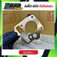 ปะเก็นฝาทองแดงเวฟ125s-r-iไฟเลี้ยวบังลม หนา0.3มม. เทคโนโลยี ทองแดงสปริง รอยตัดตรง แม่นยำ ทนกำลังอัดและความร้อนสูง มีให้เลือกหลายขนาด