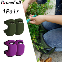 1Pair Knee Pads Sports Garden Protectors Kneepad Kneeling Cushions for Gardener Soft Foam Pads Anti Slip Cap