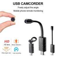 【Free-delivery】 Hayas Super Store 1080จุดเฝ้าระวังมินิ USB กล้องที่มีโทรศัพท์มือถือดูระยะไกลแบบพกพาการรักษาความปลอดภัย WIFI Cam Espion การกระทำขนาดเล็ก IP กล้องวิดีโอ