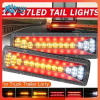 RTO 2X12V ไฟท้ายเลี้ยวหลัง37LED ไฟเบรกรถย้อนกลับสำหรับอุปกรณ์เสริมรถยนต์รถบรรทุกพ่วง