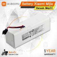 รับประกัน 1 ปี – แบตเตอรี่ Xiaomi Mijia Mop 1C แบตเตอรี่เครื่องดูดฝุ่น หุ่นยนต์ดูดฝุ่น - Battery Li-ion 14.4V 5200mAh 74.8Wh Xiaomi Xiaomi Mijia Robot Vacuum Mop 1C STYTJ01ZHM