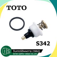 โปรโมชั่น TOTO ชุดก้านกระทุ้ง อะไหล่ ห้องน้ำ S342 TT TS401 ราคาถูก ห้องน้ำ ฝักบัว ฝักบัวแรงดันสูง ฝักบัวอาบน้ำ