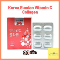 [พร้อมส่ง] Korea Eundan Vitamin C and Collagen คอลลาเจน และ วิตามินซี ผิวกระจ่างใส ชุ่มชื้น สีชมพู