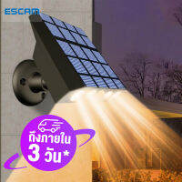 【ถึงใน 3 วัน】ESCAM กล้องวงจรปิดโซล่าเซล Solar Light Outdoor Motion Sensor โคมไฟติดผนังกันน้ำสำหรับประตูหน้า Backyard Step Garage