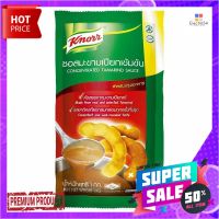 คนอร์ ซอสมะขามเปียกเข้มข้น 1000 กรัมKnorr Concentrated Tamarind Sauce 1 kg