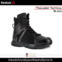 Reebok - TRAILGRIP TACTICAL 8" Side Zipper [Black] รองเท้าบูท ผู้ชาย สีดำ รองเท้าข้อสูง หุ้มข้อ คอมแบท รองเท้าเดินป่า Combat Boot