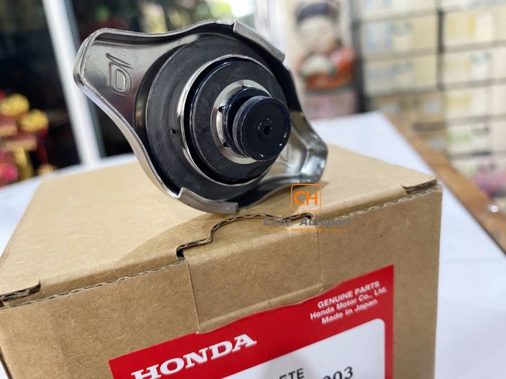 ฝาหม้อน้ำ-ฝาปิดหม้อน้ำ-honda-รุ่นฝาจุก-honda-cap-radiator-1-19045-raa-003-แท้oem