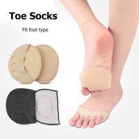 1Pair Cotton Forefoot Pads Women Soft High Heel Shoes Half Insole Non-slip Pain Relief Feet Protective Cushion Toe Support Pads