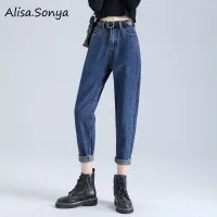 Alisa Sonya Women Denim Jeans summer new high waist straight slim Harem pants cropped Basic jeans for girls