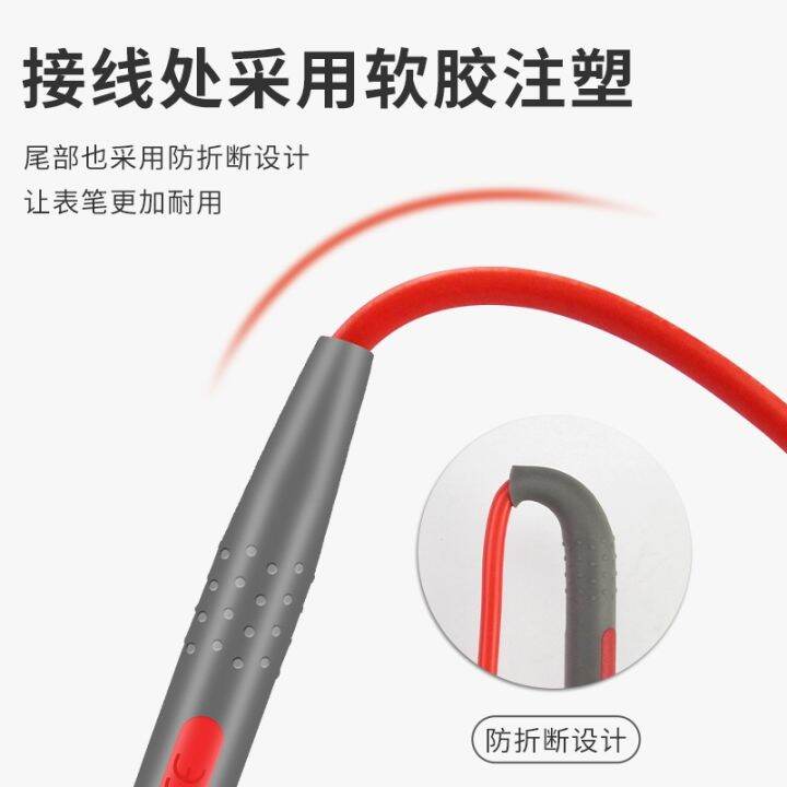 steel-multimeter-pen-fine-sharp-needle-lines-to-pens-and-anti-freezing-universal-silica-gel-tip-plug