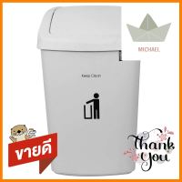 ถังขยะเหลี่ยมฝาสวิง DKW HH-206P 50 ลิตร สีเทาSQUARE DUSTBIN SWING DKW HH-206P 50L GREY **ลดราคาจัดหนัก **