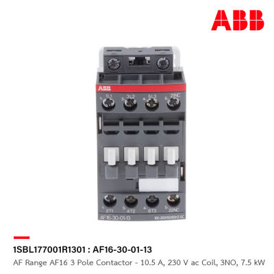 ABB : AF Range AF16 3 Pole Contactor - 10.5 A, 230 V ac Coil, 3NO, 7.5 kW รหัส AF16-30-01-13 : 1SBL177001R1301 เอบีบี