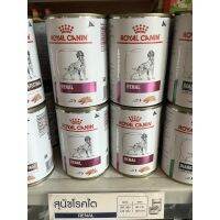 ◈Royal canin Renal อาหารกระป๋องสุนัขประกอบการรักษาโรคไต410g❤