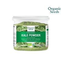 (โปร++) Organic Seeds Kale Powder ผงผักเคล (40gm) ส่วนลด เมล็ดพันธุ์ พันธุ์ข้าว เมล็ดหญ้า เมล็ดข้าวโพด