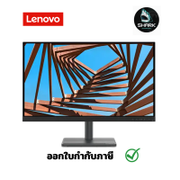 จอมอนิเตอร์ Lenovo L27e-30 27" Monitor IPS, HDMI, VGA, 75Hz (66BEKAC2TH) กรุณาเช็คสินค้าก่อนสั่งซื้อ