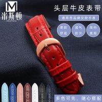 ★New★ Genuine leather watch strap suitable for Fuli Yibo Titus Wang watch female color genuine leather belt 14 16 18