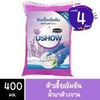 DShow หัวเชื้อน้ำยาล้างจาน (สีม่วง) กลิ่นลาเวนเดอร์ สูตรเข้มข้น ขนาด 400มล. (ทำได้ 4ลิตร)