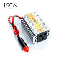 เครื่องแปลงไฟในรถโลหะ,เครื่องแปลงแรงดันไฟฟ้า150W 12V เป็น220V ที่ชาร์จในรถยนต์พร้อมพัดลมระบายความร้อนความเร็วสูง【fast】