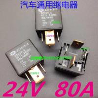 JD1912 2023 ☆ 80A กำลังสูง24V 4-Pin รีเลย์รถยนต์ Start/ เบา/พัดลม/เครื่องปรับอากาศวิศวกรรมยานยนต์