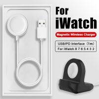 USB Magnetic Wireless Charger for Apple Watch 8 7 6 5 SE Portable Charging Station for iWatch Ultra 8 7 6 SE 5 Silicone Bracket