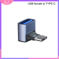 【HJ】 USB-C MALE TO USB-A MALE OTG Adapter C MALE TO A FEMALE 3D Elbow Converter