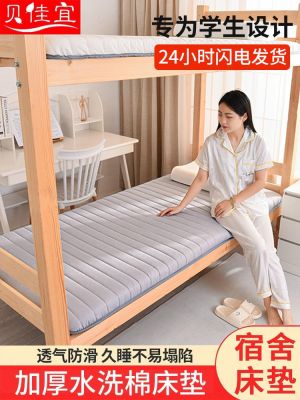 △◊ College student dormitory bedroom single sponge cushion home folding floor sleeping mat