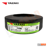 สายไฟ THW IEC01 YAZAKI 1x4 ตร.มม. 100 ม.