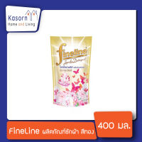 ไฟน์ไลน์ พลัส ผลิตภัณฑ์ซักผ้าชนิดน้ำ กลิ่นsunny Gold 400 มล. สีทอง (3280)