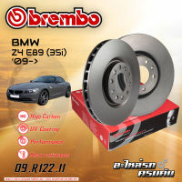 จานเบรกหลัง BREMBO สำหรับ Z4 E89 (35i) (HC) 09- (09 R122 11)