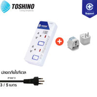 ปลั๊กไฟ รุ่น ET-912 ยี่ห้อ Toshino รางปลั๊กไฟ ฟรี!!!! ปลั๊กแปลงขา 2300W ปลั๊กพ่วง มาตรฐานใหม่ 2 ช่อง 2 สวิตซ์ ยาว3เมตร รุ่นรองรับไฟ 2300 วัตต์