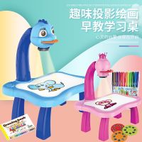 Cross-border new childrens color projector drawing board Douyin same style early education learning table painting and writing drawing board toys