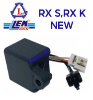 กล่องไฟ กล่องซีดีไอ CDI RX S, RX K NEW, RXS, RXK (รุ่นใหม่) (LEK CDI)