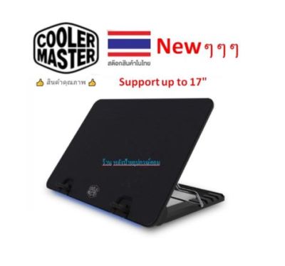 Cooler Master ⚡️FLASH SALE⚡️ (ราคาพิเศษ) NotePal ErgoStand IV Support up to 17" laptop -ของเเท้รับประกัน 2ปีเต็ม