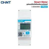 DDSU666 ( Energy meter ) ส่งสัญญาณ RS485