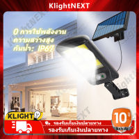 【รองรับเก็บเงินปลายทาง】Solar Light 1000W LED ไฟถนนโซล่าเซลล์ ไฟโซล่าเซลล์ ไฟถนนโซล่าเซล ไฟโซล่าเซล ไฟสปอตไลท์ โคมไฟถนนโซล่าเซลล์ ไฟถนน โคมไฟถนนโซล่าเซล โคมไฟติดผนัง โคมไฟโซล่าเซล โซล่าเซลไฟบ้าน โคมไฟสปอร์ตไลท์ ไฟโซล่าเซลถนน สุดๆ พลังสูง โคมไฟโซลาเซลล์ ไฟส