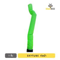 Balloonbee - Skytube ท่อผ้าสกายทูป สีเขียวตอง