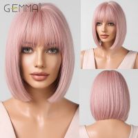 【DT】hot！ GEMMA Synthetic Pink Wigs Short Bob Wig with Bangs for Straight Hair Resistant