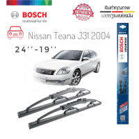 ใบปัดน้ำฝน ซิลิโคน ตรงรุ่น Nissan Teana J31 2004 ไซส์ 24-19ยี่ห้อ BOSCH ของแท้ จำนวน 1 คู่**ยินดีให้บริการจบในที่เดียว**