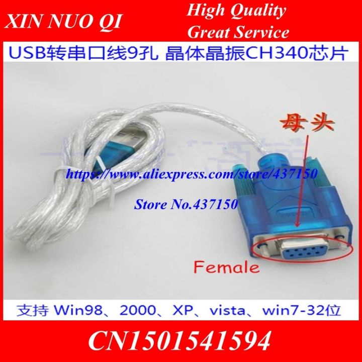 ‘；【。- Usb To Rs232 Serial Cable Female Port Switch USB To Serial DB9 Female Serial Cable USB To COM