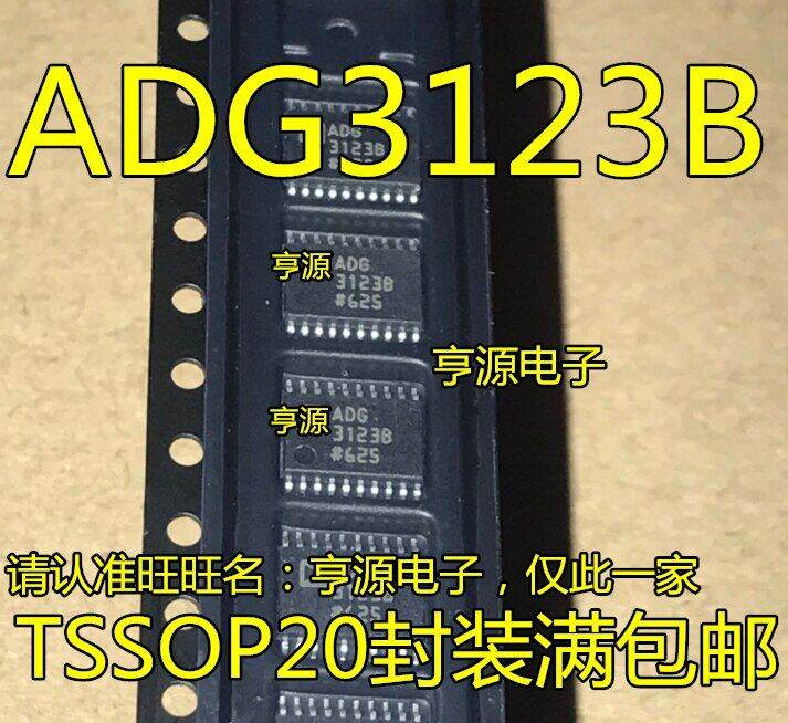 adg3123b-adg3123bru-adg3123bruz-tssop-20ชิปแปลงระดับแพคเกจ