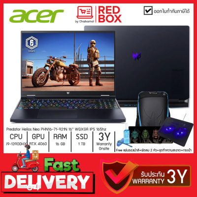 [กดโค๊ดลดเพิ่ม] Acer Predator Helios Neo 16 PHN16-71-921N 16" 165Hz/ i9-13900HX / RTX 4060 / 16GB /SSD 1TB / Win11/3Y Gaming Notebook