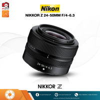 NIKKOR Z 24-50MM F/4-6.3 สินค้ารับประกัน3เดือน