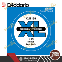 DAddario  สายปลีกกีตาร์เบส  รุ่น XLB135 (Yong Seng Music)