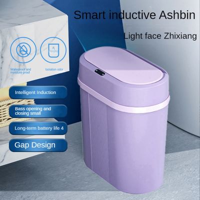 1 Piece 12L Smart Sensor Trash Can Waterproof Garbage Can Household Bathroom Kitchen Sensor Dustbin
