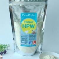 HPW 250g.สำหรับชูก้าร์โต 4เดือนขึ้นไป สูตรอาหารเสริมยอดนิยมนำเข้าจาก USA.เสริมสร้างการเจริญเติบโต คุณค่าสารอาหารครบ250g.