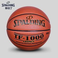 Spalding ลูกบาสเก็ตบอลแท้ลูกบาสเก็ตบอล Pu Ruer Ball 7ลูก