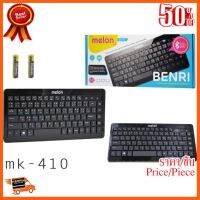 ??HOT!!ลดราคา?? Melon Keyboard Bluetooth Benri (MK-410) ##ชิ้นส่วนคอม อุปกรณ์คอมพิวเตอร์ เมนบอร์ด หน้าจอ มอนิเตอร์ CPU เม้าท์ คีย์บอร์ด Gaming HDMI Core Laptop