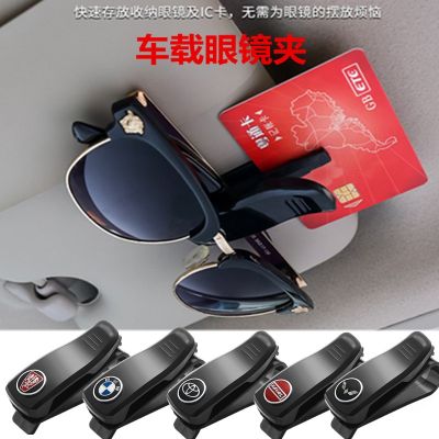 Carclip car multi-functionframe creative car sunglasses box sun visor storage card clip